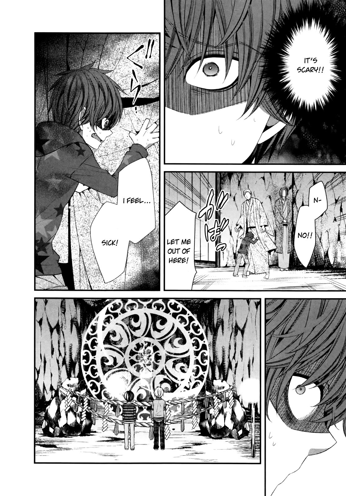 The End of Elysion Useless Vessel 第10页