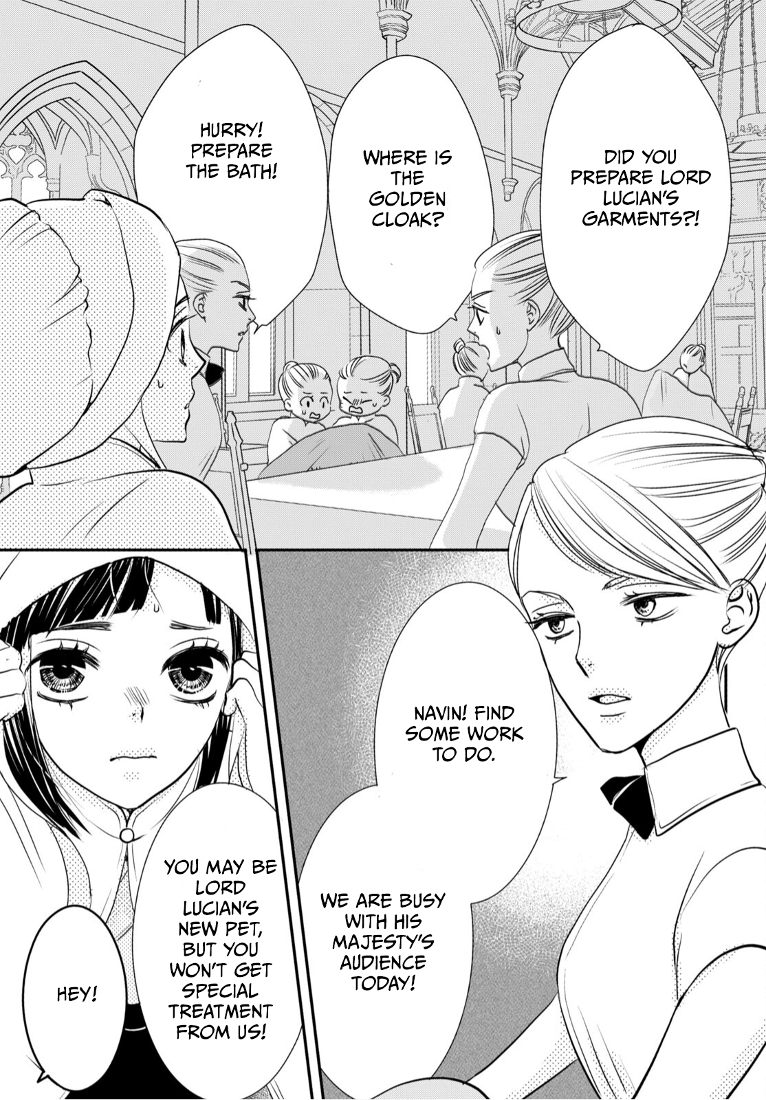 Genen no Shiro no Navin A Castle Smouldering With Conspiracies 第3页