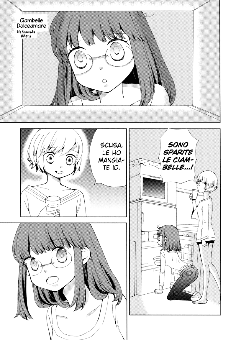 Ameiro Kouchakan Souwa Lilyca 第1页