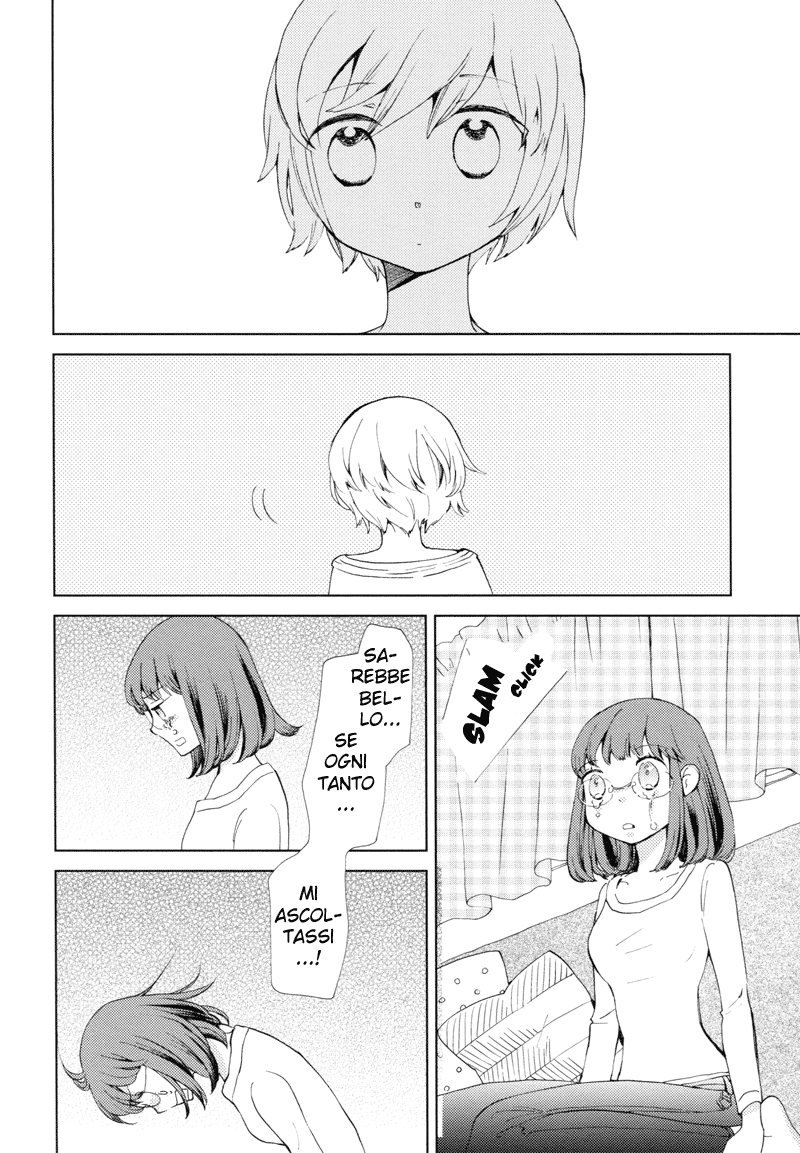 Ameiro Kouchakan Souwa Lilyca 第4页