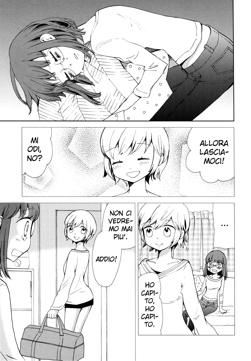 Ameiro Kouchakan Souwa Lilyca 第5页