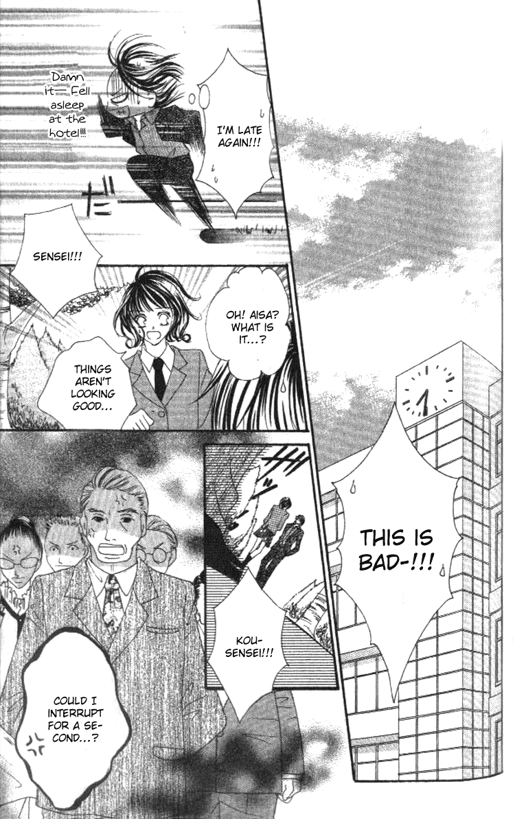 Goshimei! Host Kyoushi J Vol. 1 Ch. 2 第11页