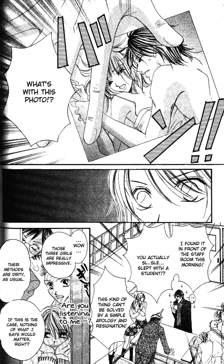 Goshimei! Host Kyoushi J Vol. 1 Ch. 2 第12页