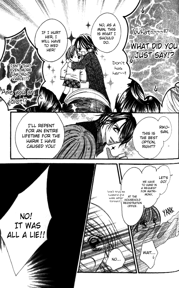 Goshimei! Host Kyoushi J Vol. 1 Ch. 2 第15页