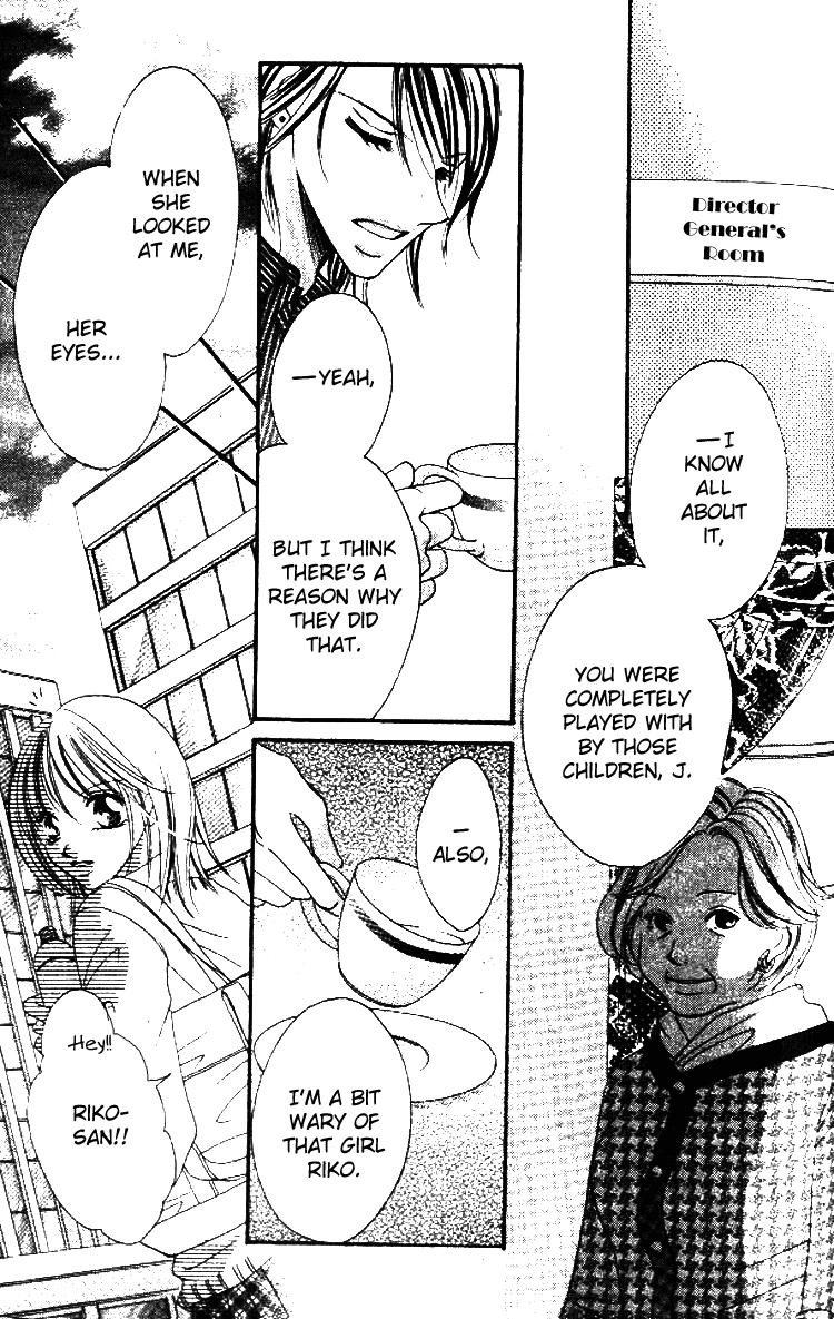 Goshimei! Host Kyoushi J Vol. 1 Ch. 2 第17页