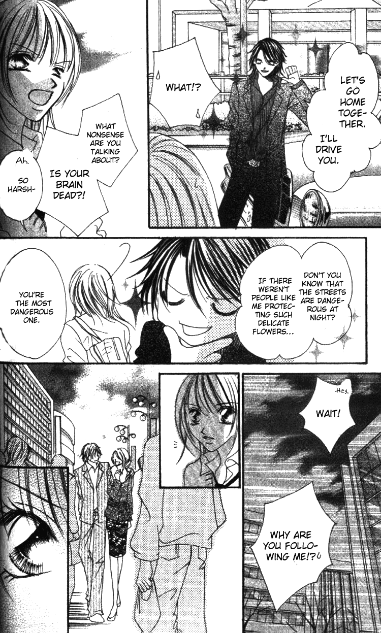 Goshimei! Host Kyoushi J Vol. 1 Ch. 2 第18页