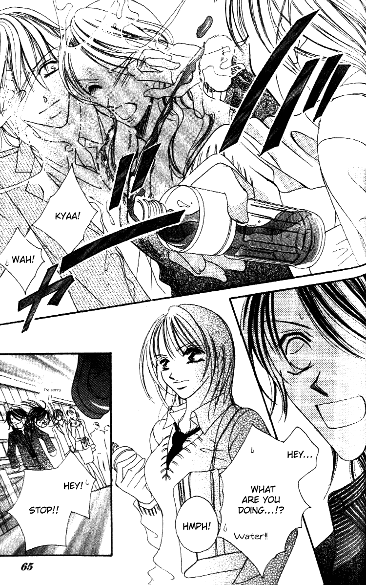 Goshimei! Host Kyoushi J Vol. 1 Ch. 2 第19页