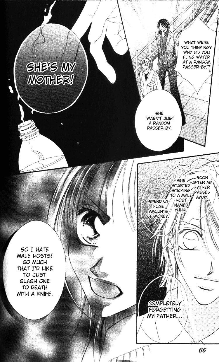 Goshimei! Host Kyoushi J Vol. 1 Ch. 2 第20页