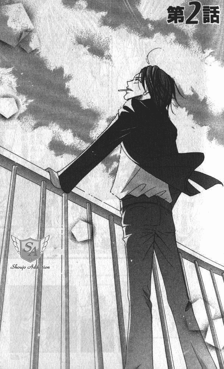 Goshimei! Host Kyoushi J Vol. 1 Ch. 2 第3页