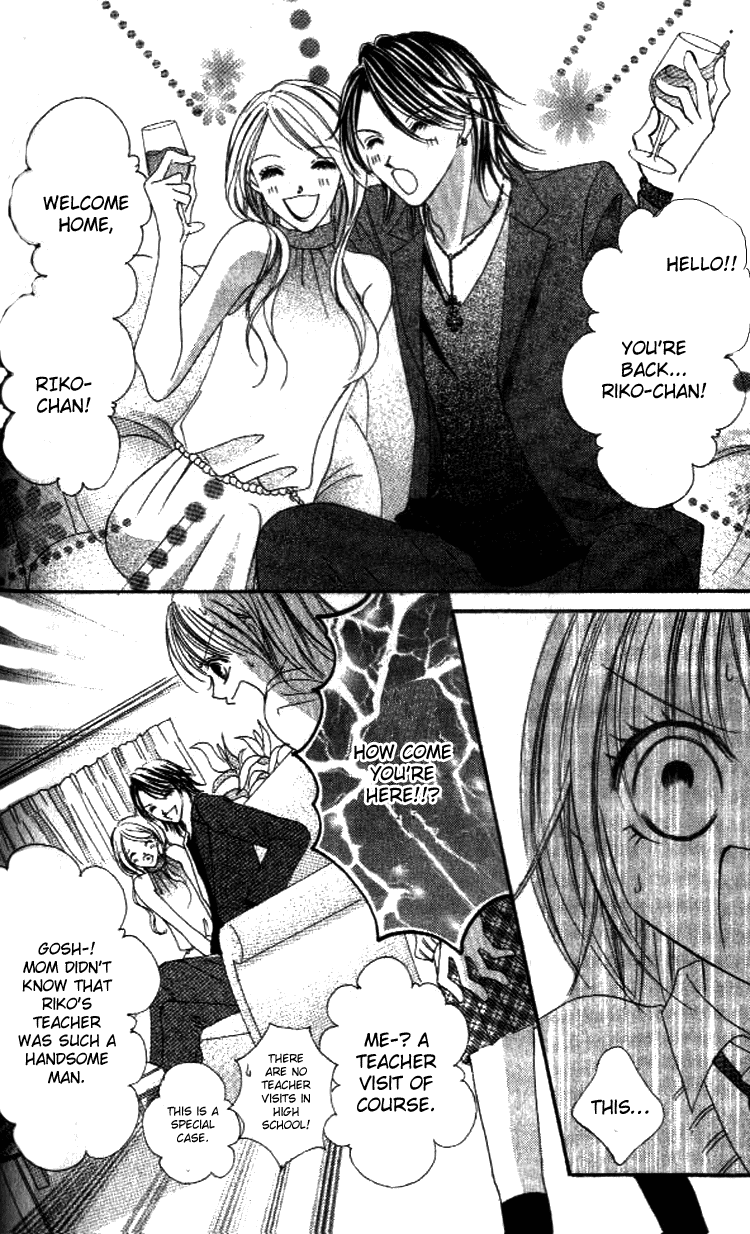 Goshimei! Host Kyoushi J Vol. 1 Ch. 2 第22页