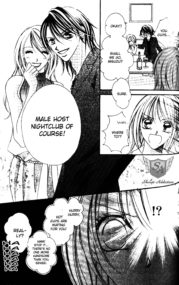 Goshimei! Host Kyoushi J Vol. 1 Ch. 2 第23页