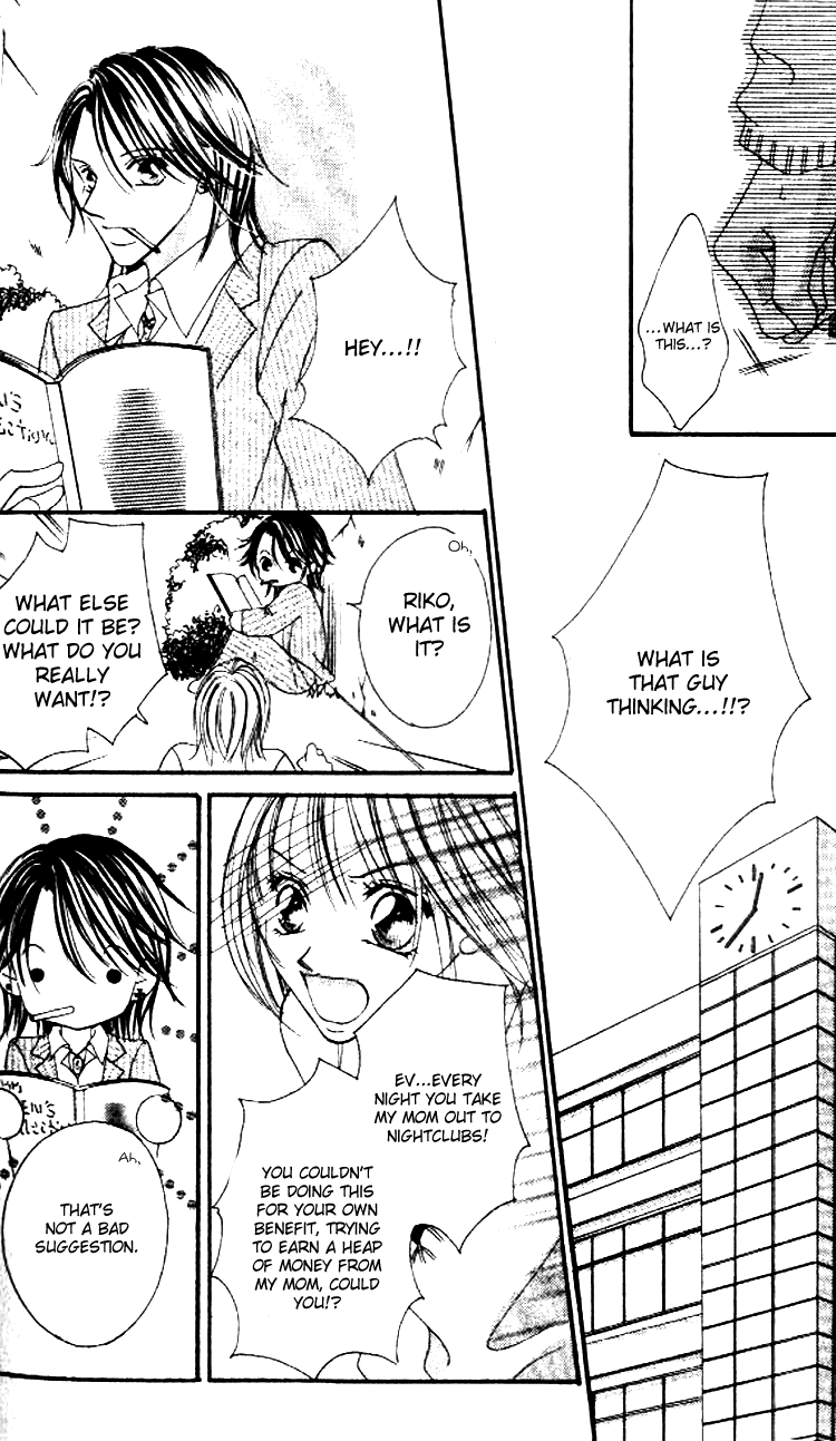 Goshimei! Host Kyoushi J Vol. 1 Ch. 2 第24页