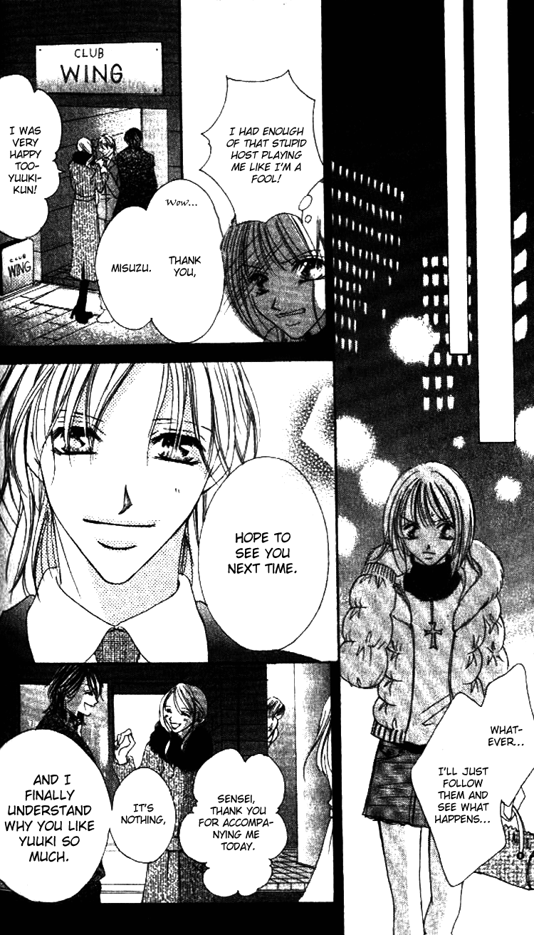 Goshimei! Host Kyoushi J Vol. 1 Ch. 2 第26页
