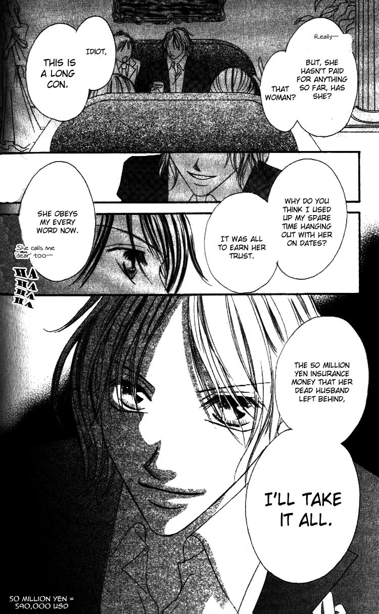 Goshimei! Host Kyoushi J Vol. 1 Ch. 2 第32页