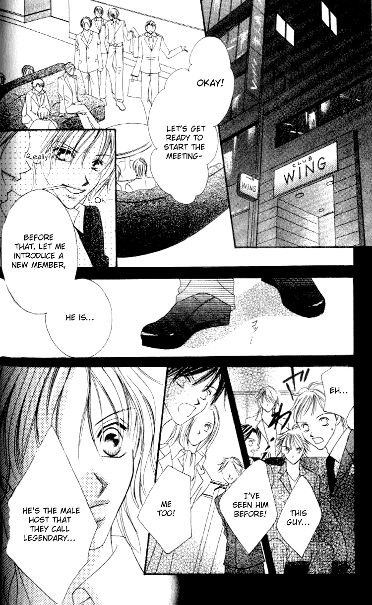 Goshimei! Host Kyoushi J Vol. 1 Ch. 2 第34页