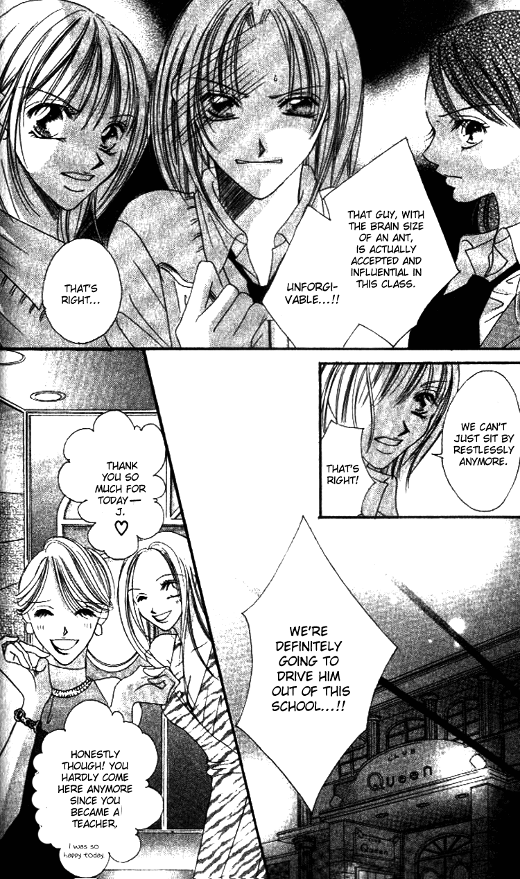 Goshimei! Host Kyoushi J Vol. 1 Ch. 2 第6页