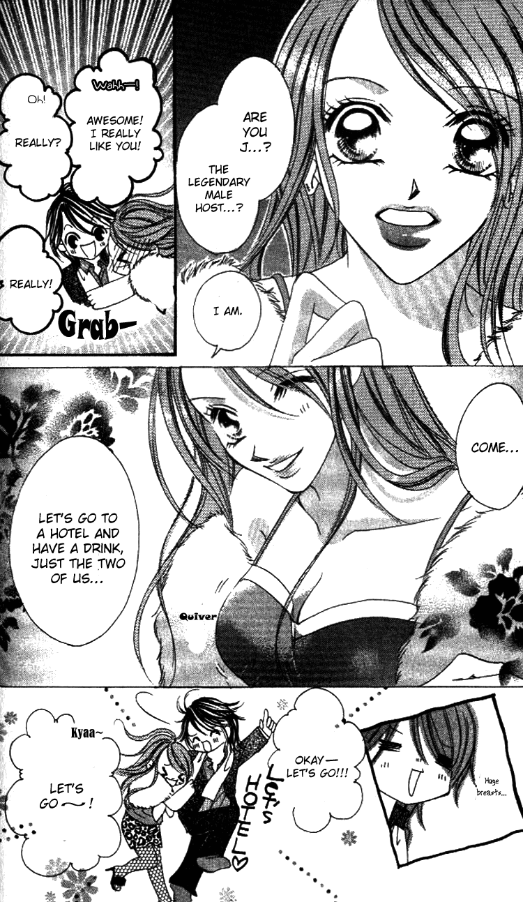 Goshimei! Host Kyoushi J Vol. 1 Ch. 2 第8页