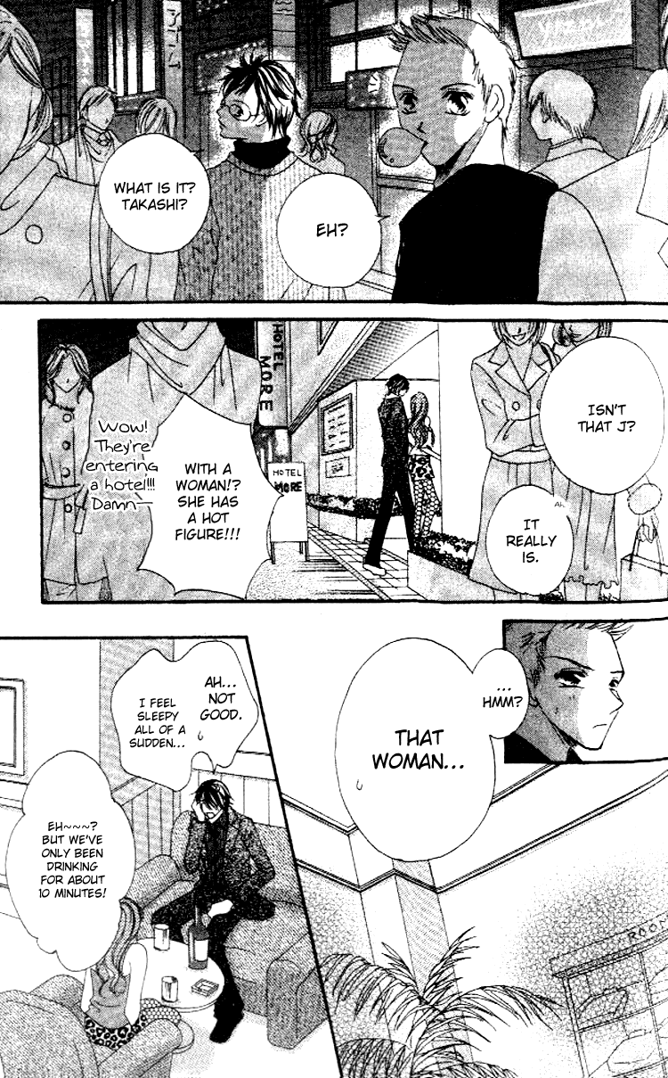 Goshimei! Host Kyoushi J Vol. 1 Ch. 2 第9页
