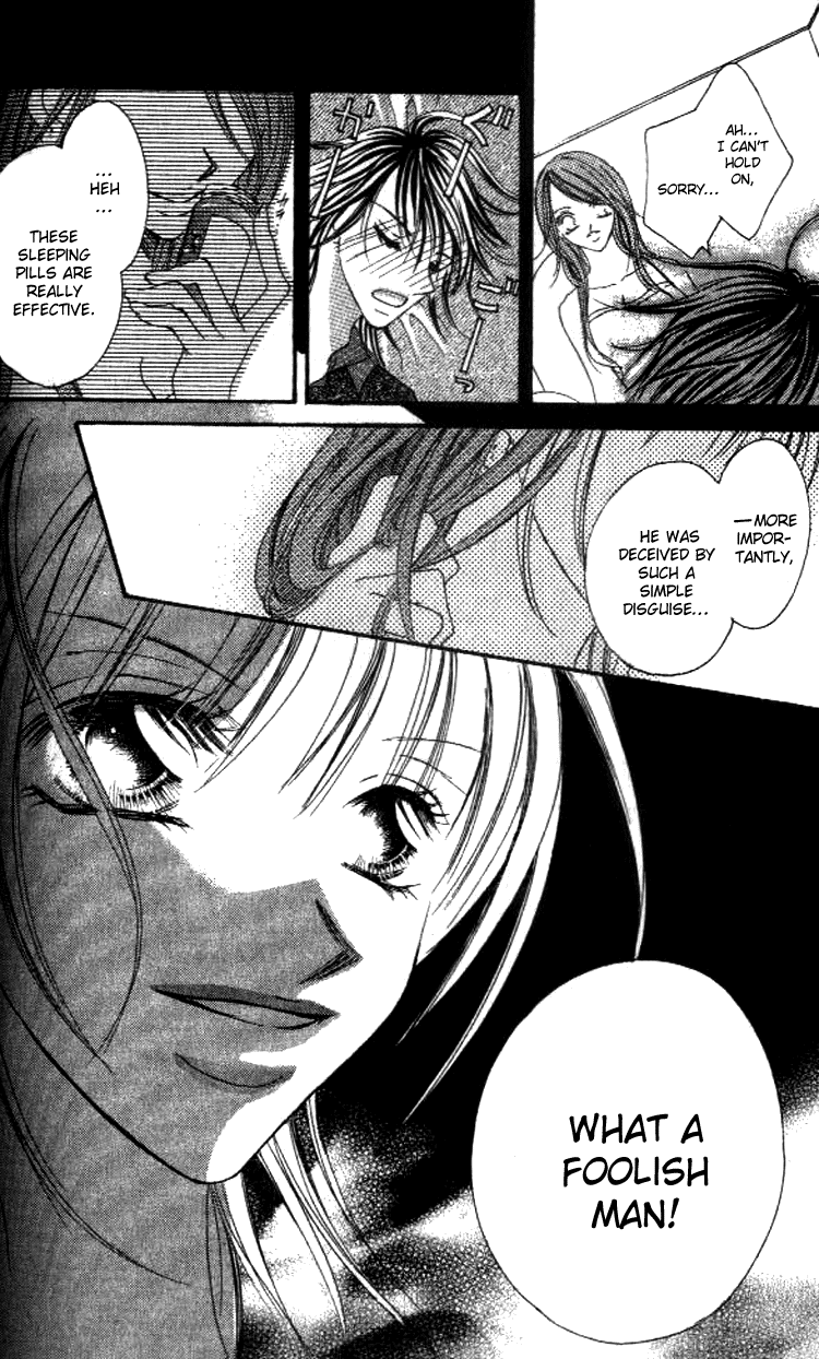 Goshimei! Host Kyoushi J Vol. 1 Ch. 2 第10页