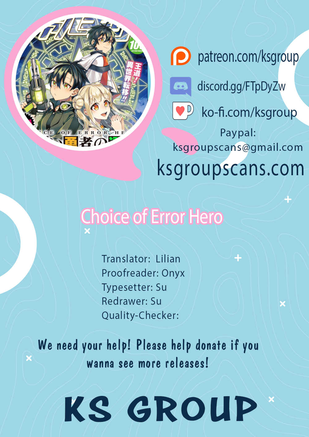 Choice of Error Hero Ch. 2 第1页
