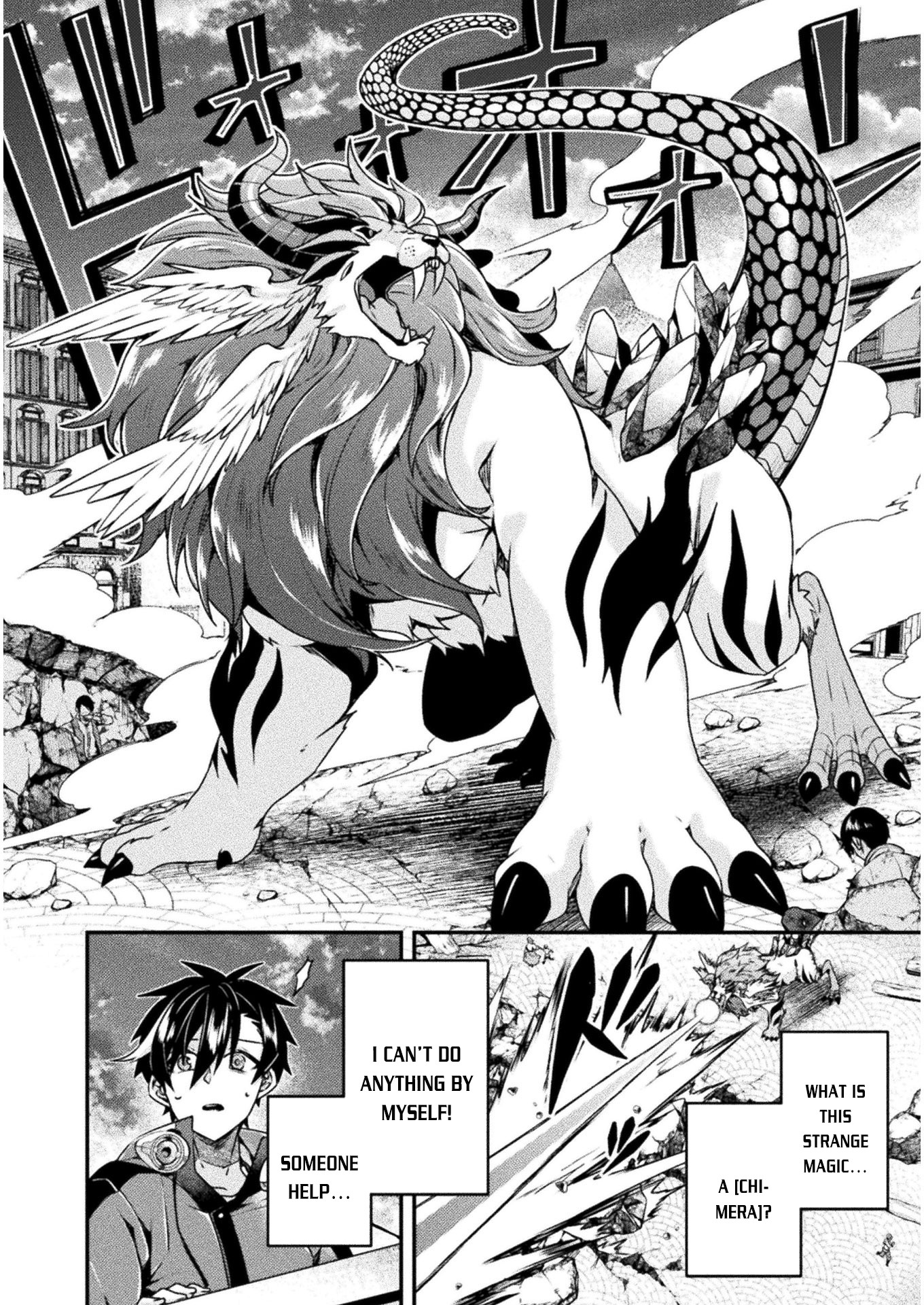 Choice of Error Hero Ch. 2 第31页
