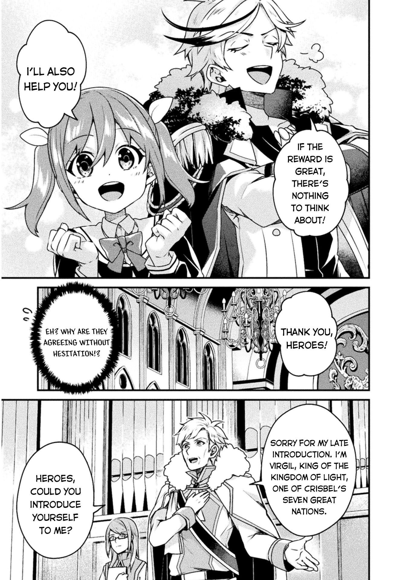 Choice of Error Hero Ch. 2 第8页