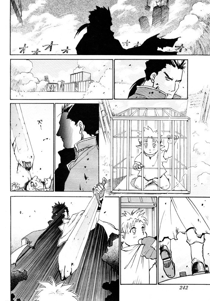 Stray Dog Oneshot 第45页