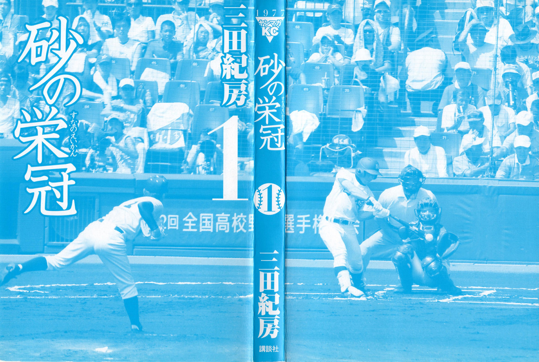 Laurels of Sand 第3页