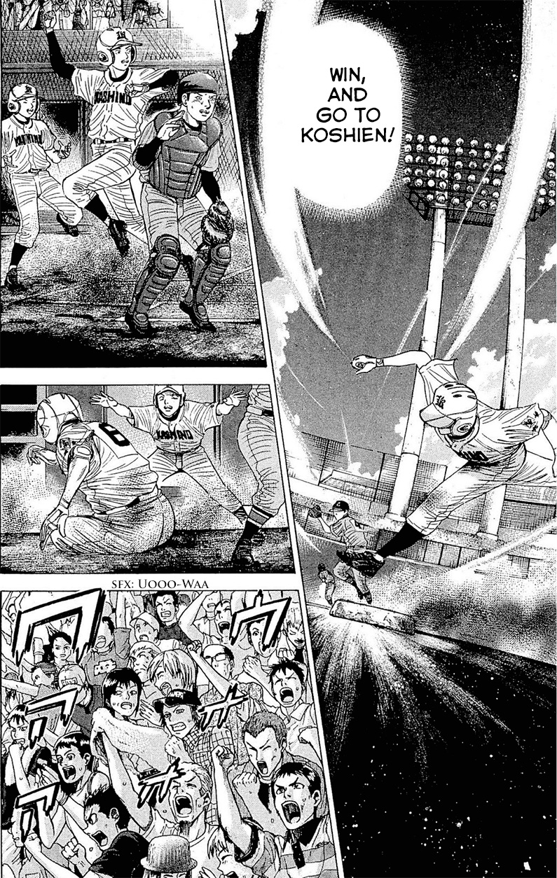 Laurels of Sand 第8页