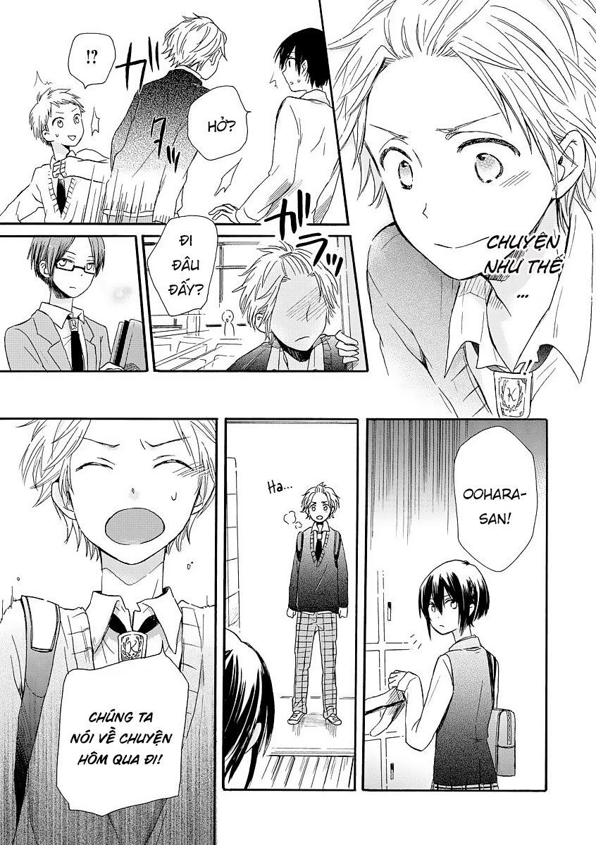 Akairo Crossroads Vol. 1 Ch. 2 第15页