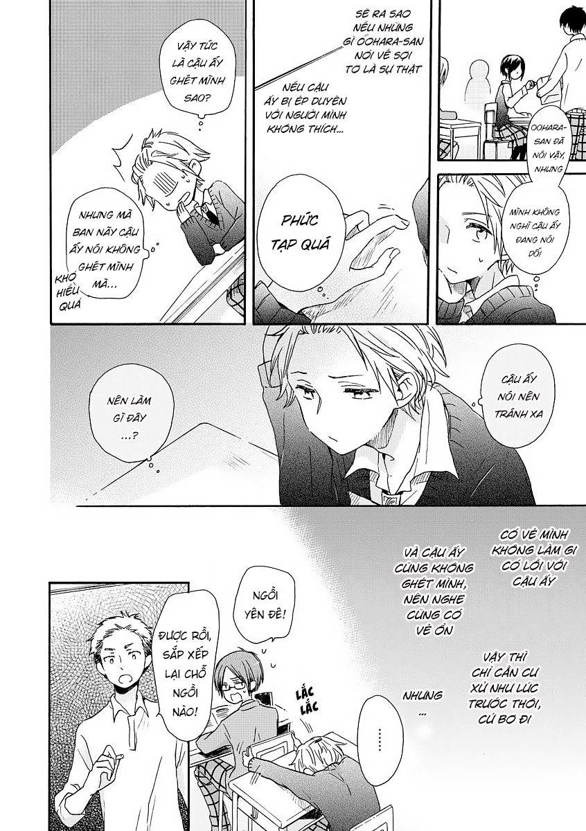 Akairo Crossroads Vol. 1 Ch. 2 第10页