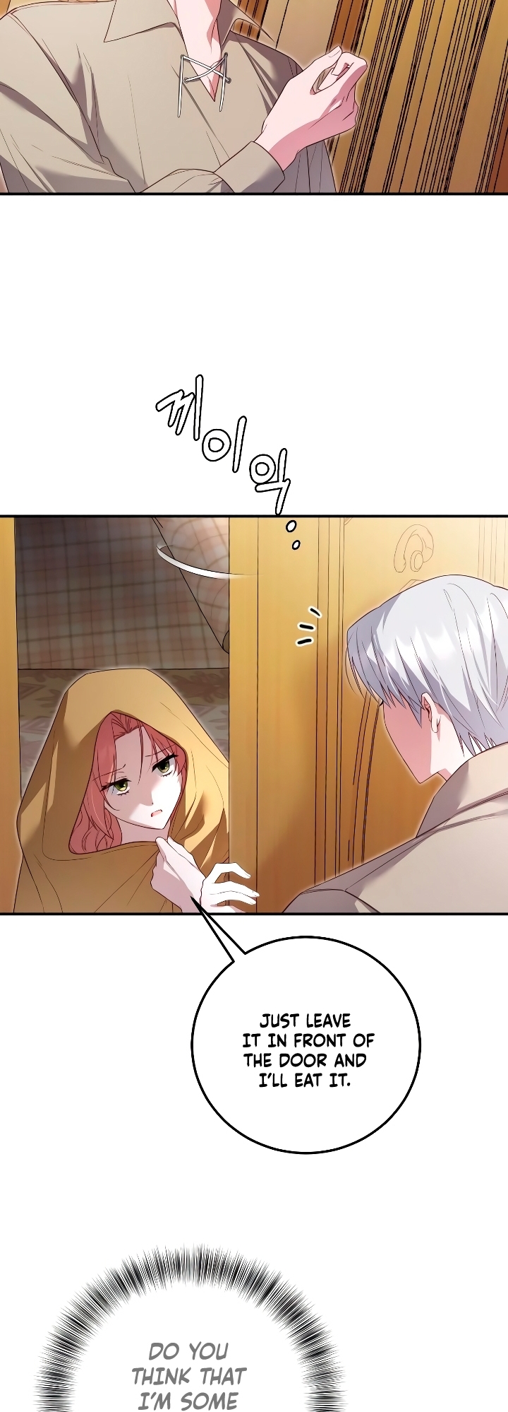 Churakhan Goseun Nagwon Vol. 1 Ch. 4 第3页