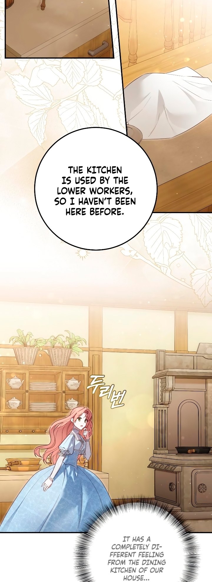 Churakhan Goseun Nagwon Vol. 1 Ch. 4 第26页