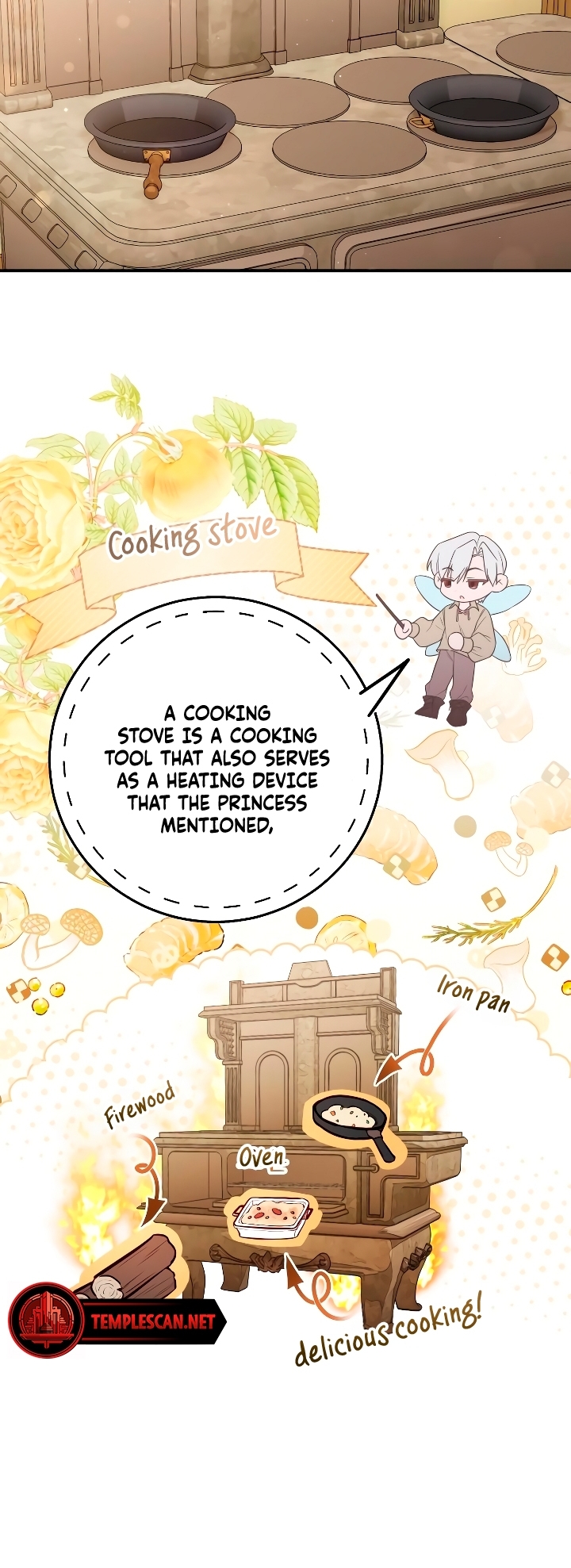 Churakhan Goseun Nagwon Vol. 1 Ch. 4 第28页
