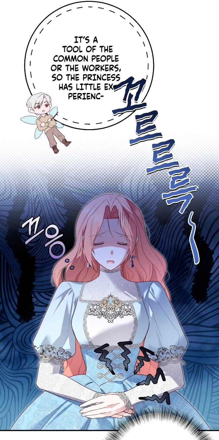 Churakhan Goseun Nagwon Vol. 1 Ch. 4 第29页