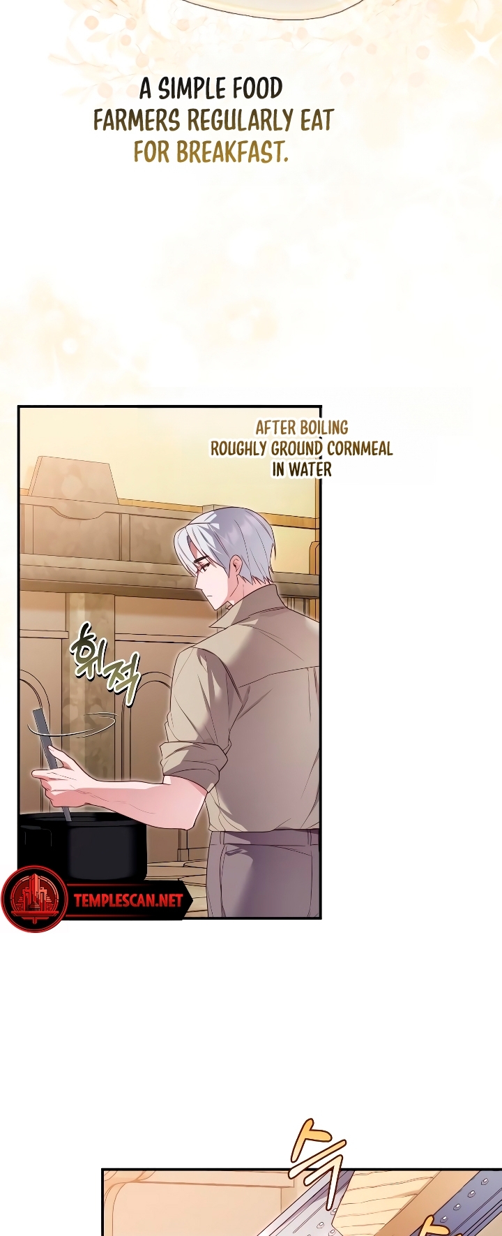 Churakhan Goseun Nagwon Vol. 1 Ch. 4 第34页