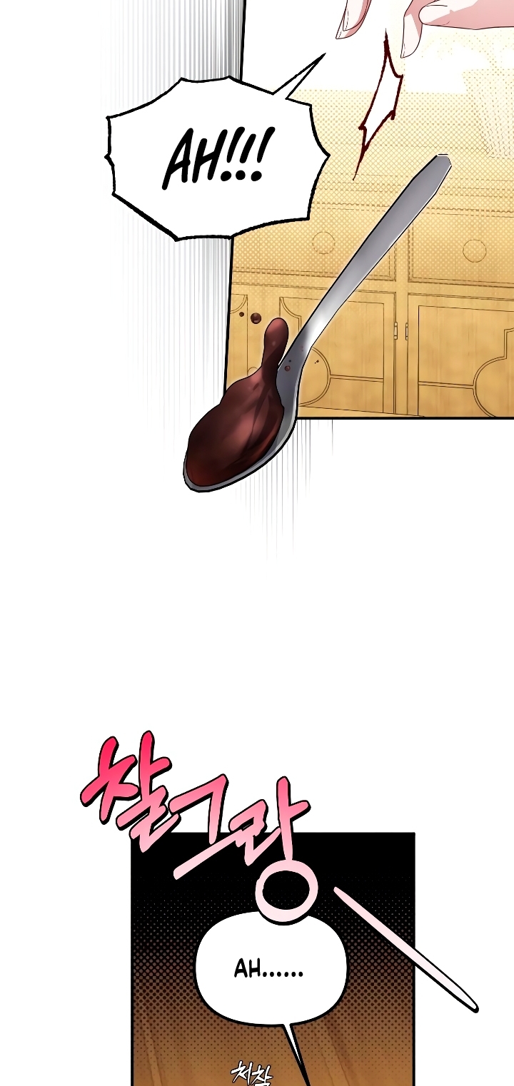 Churakhan Goseun Nagwon Vol. 1 Ch. 4 第42页