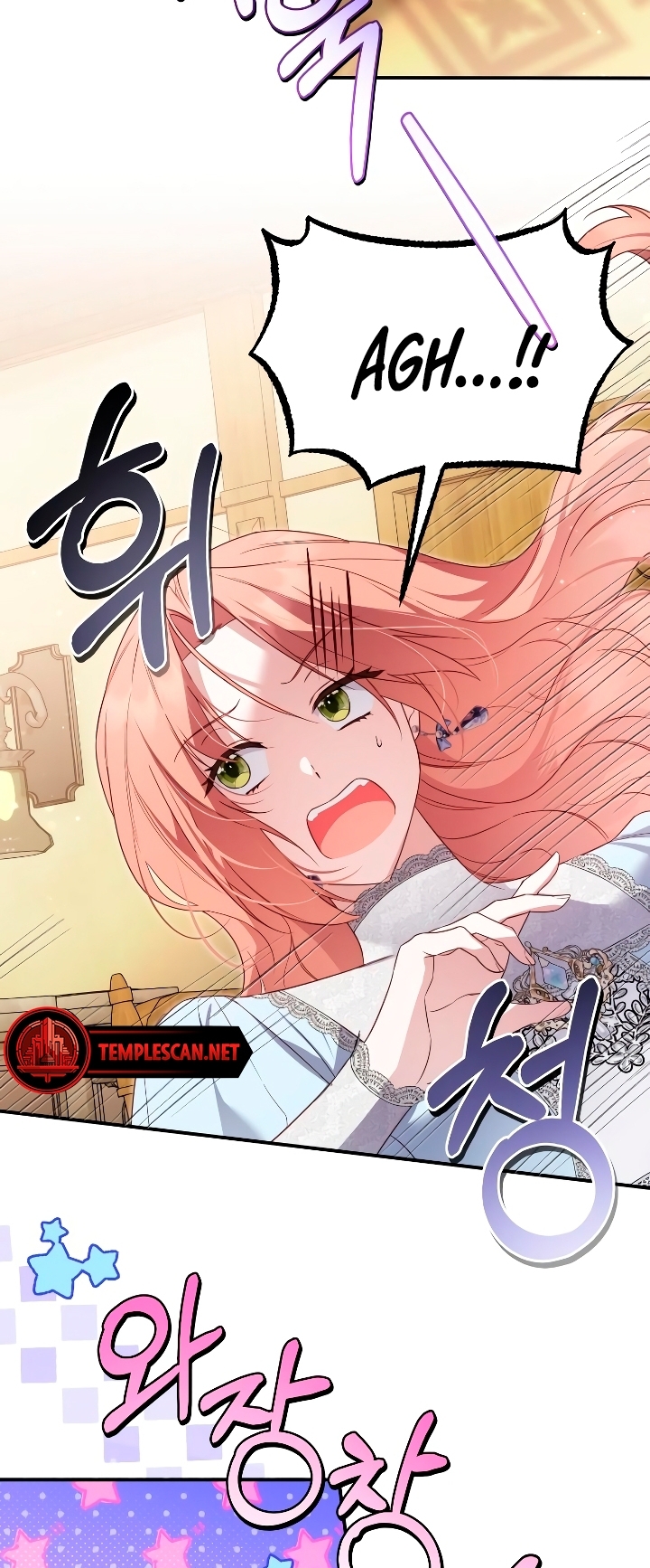 Churakhan Goseun Nagwon Vol. 1 Ch. 4 第46页