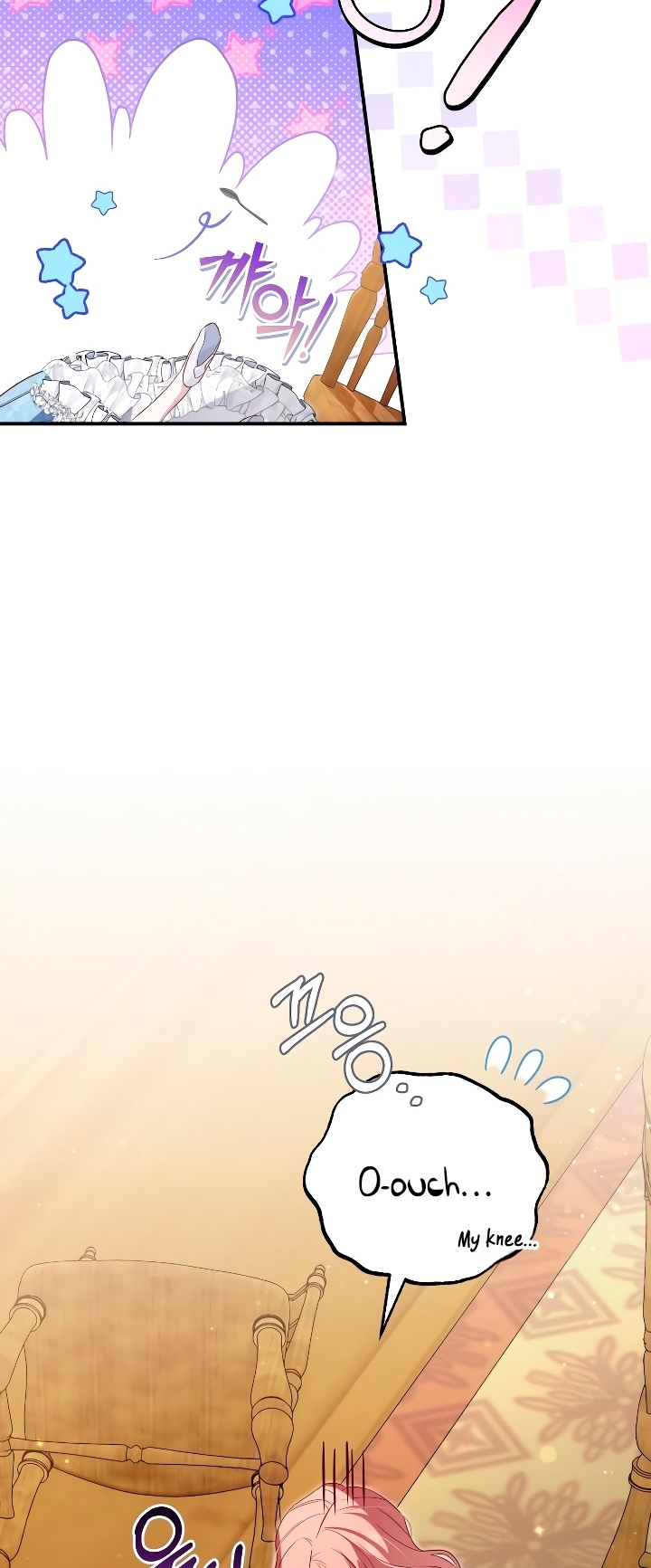 Churakhan Goseun Nagwon Vol. 1 Ch. 4 第47页