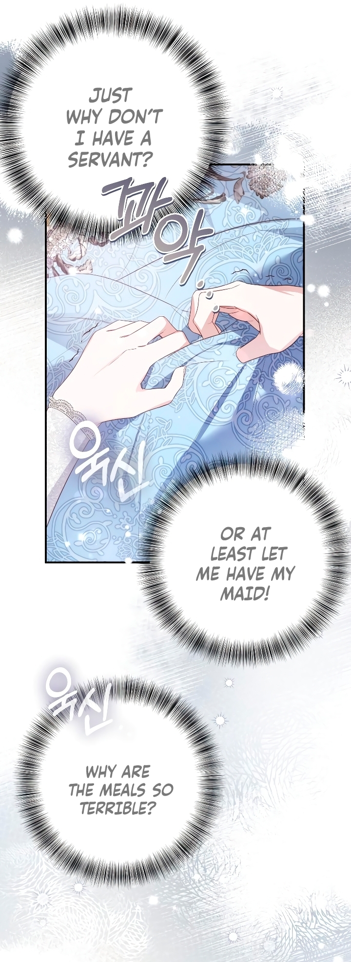 Churakhan Goseun Nagwon Vol. 1 Ch. 4 第49页