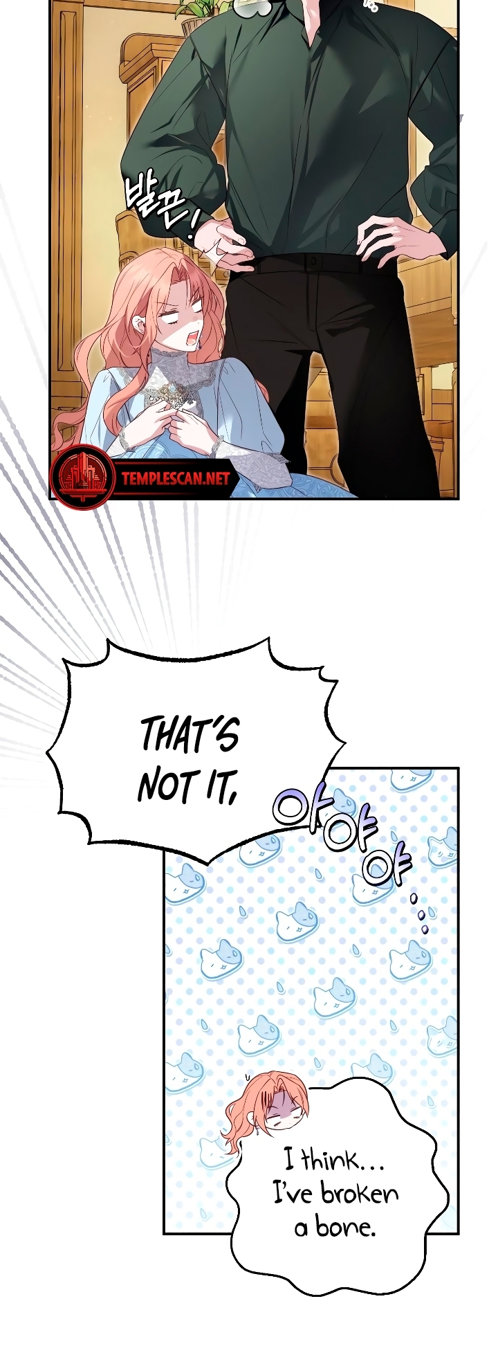 Churakhan Goseun Nagwon Vol. 1 Ch. 4 第52页