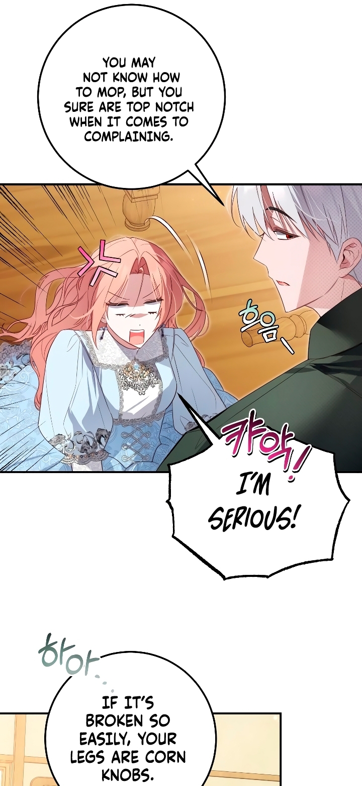 Churakhan Goseun Nagwon Vol. 1 Ch. 4 第53页
