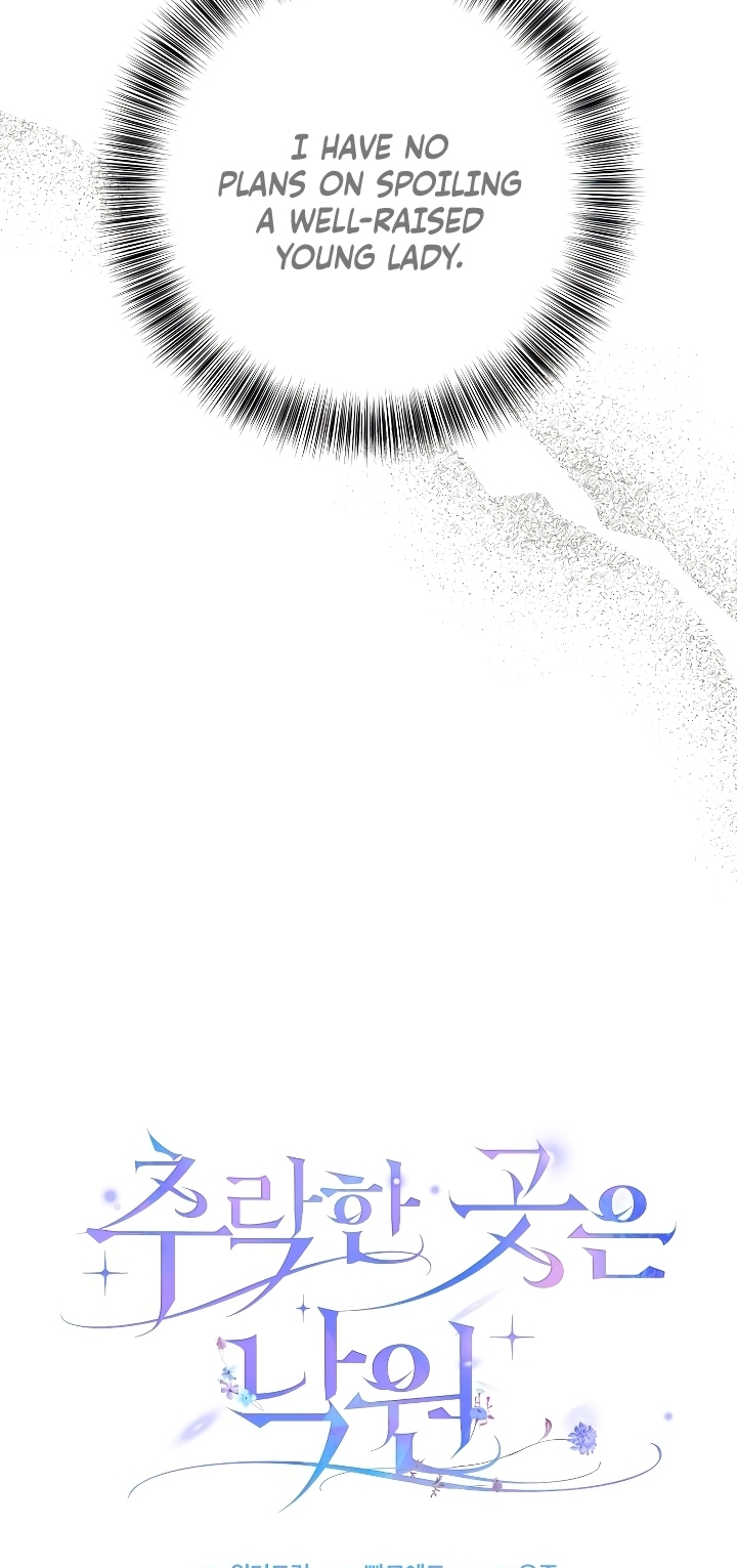 Churakhan Goseun Nagwon Vol. 1 Ch. 4 第7页