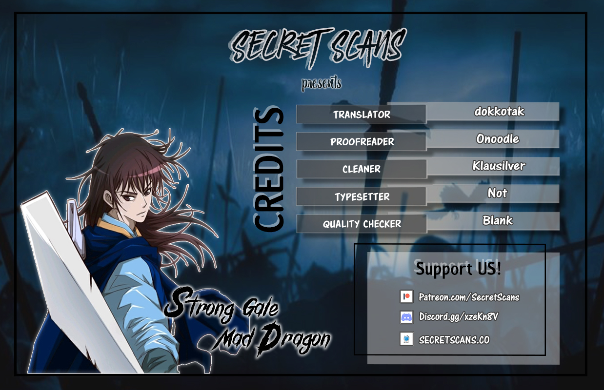 Strong Gale, Mad Dragon Ch. 4 第1页