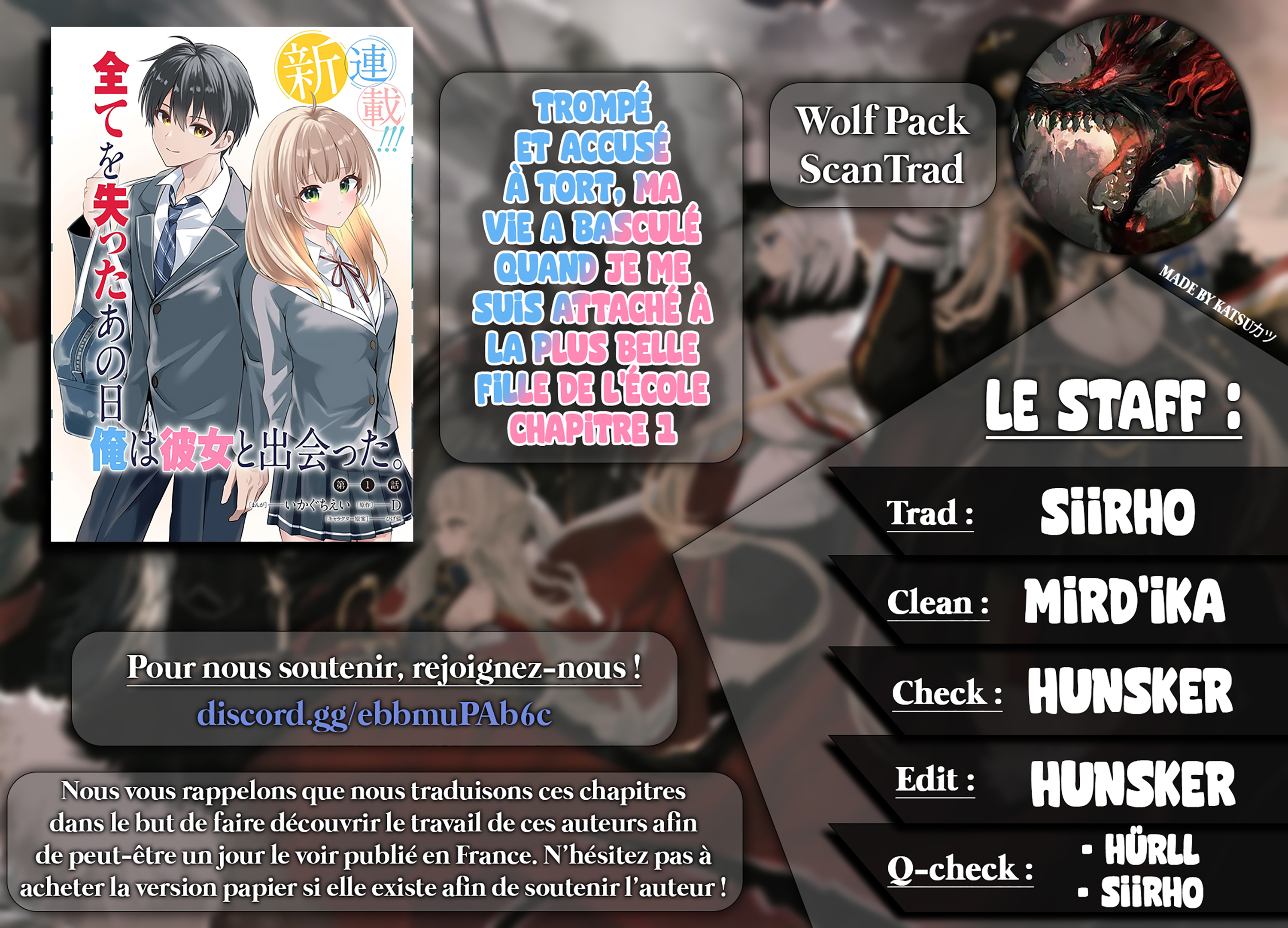 Jinsei Gyakuten - Uwaki Sare Enzai wo Kiserareta Ore ga, Gakuen Ichi no Bishoujo ni Natsukareru La Trahison D'Amada Miyuki 第1页