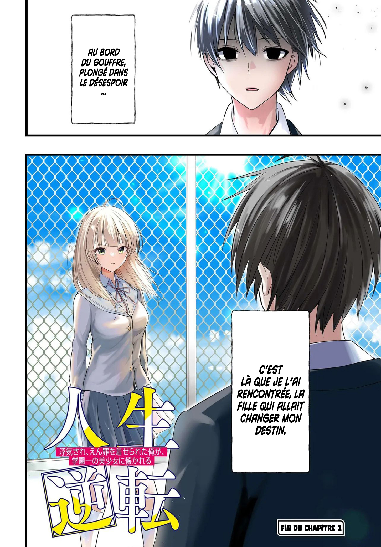 Jinsei Gyakuten - Uwaki Sare Enzai wo Kiserareta Ore ga, Gakuen Ichi no Bishoujo ni Natsukareru La Trahison D'Amada Miyuki 第56页