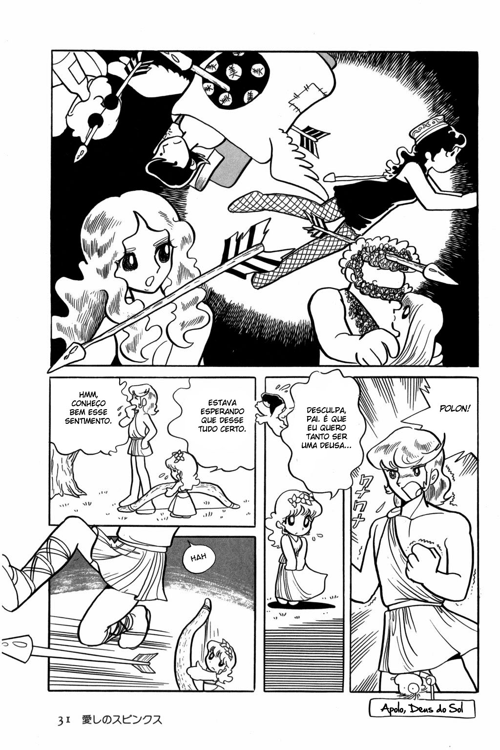 Polon of Olympus A Esfinge Romântica 第9页