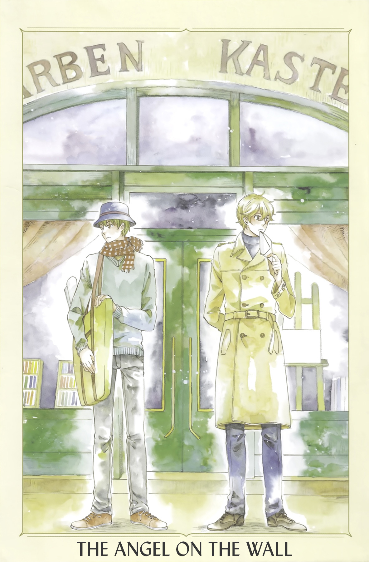 Kabe no Naka no Tenshi 第4页