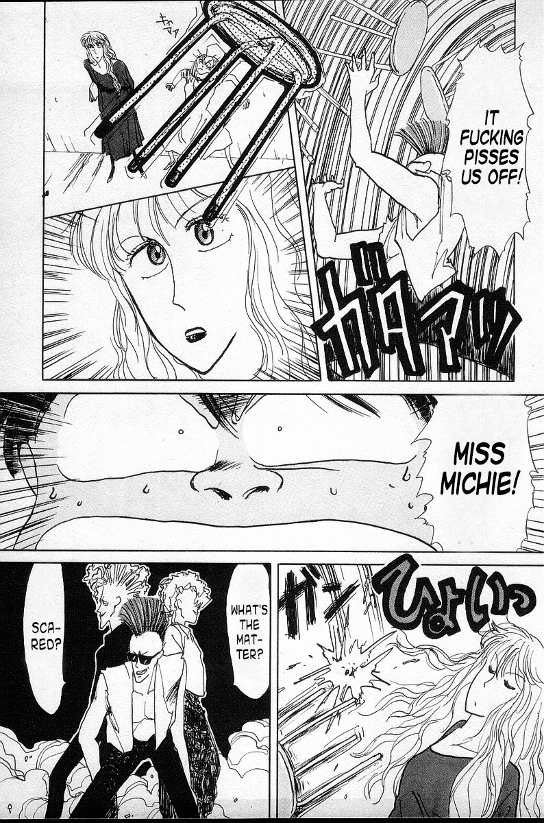 BADBOYS Band Man 第15页