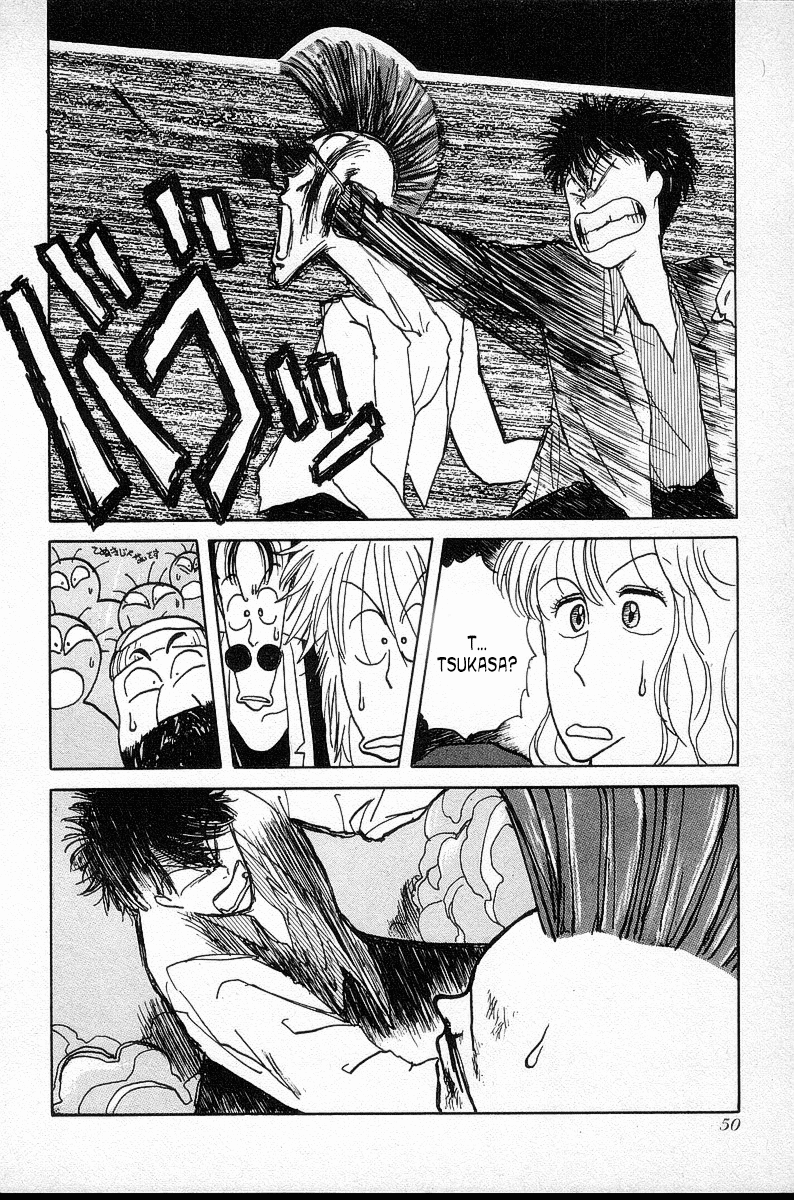 BADBOYS Band Man 第16页